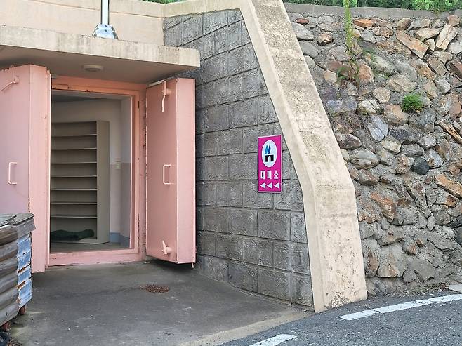 북한이 주장하는 우주발사체가 5월31일 남쪽으로 발사된 뒤 서해 최북단 백령도에 공습경보가 내려지자 백령도 주민들이 급히 대피소로 몸을 피했다. 사진은 백령도 북포리 대피소 ⓒ 연합뉴스