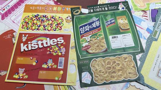 2000년대 초중반 큰 인기를 끌었던 엠알케이 잡지. 만들어 쓰는 입체 편지지가 큰 인기를 끌었다. 〈사진=독자 제공〉