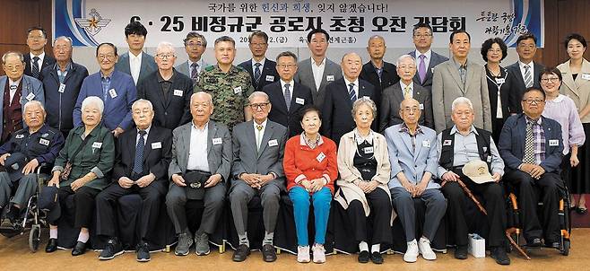 켈로부대 부부 첩보원 고(故) 이철·최상렬 대원의 장남 이성훈(앞줄 맨 오른쪽)씨 등 6·25전쟁 비정규군 공로자·유족들이 2일 서울 용산구 육군회관에서 열린 국방부 초청 간담회에서 기념 촬영을 하고 있다. /국방부