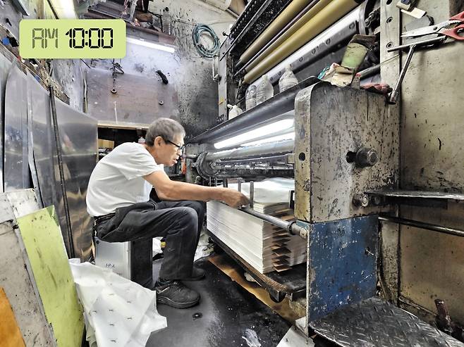 오전 10시. 을지로4가 동양인쇄사 황창섭 대표가 인쇄기에서 나오는 종이를 살펴보고 있다. /이건송 영상미디어 기자·김은경 기자