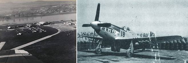 1945년 촬영된 여의도 비행장의 전경(왼쪽)과 한국전쟁 당시 여의도 비행장에서 출격 대기중인 F-51D 전투기(오른쪽). [국사편찬위원회·서울시]