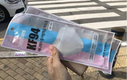 KF94 마스크.(연합뉴스)