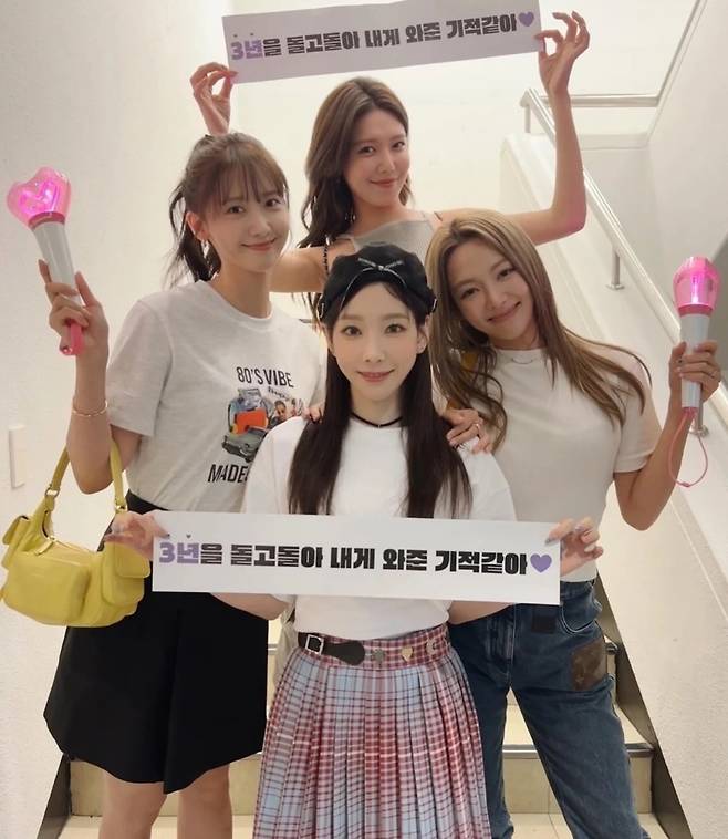The Girls Generation boasted of their unwavering friendship.Im Yoon-ah wrote on his instagram on June 5, saying, Its been a long time since Ive been out with my members.Im Yoon-ah said, There are too many good songs, too good and too beautiful.The photo shows Taeyeon, Im Yoon-ah, Sooyoung, Tiffany, and Hyo-yeon in a solo concert.They attracted attention by listening to the Taeyeon concert slogan or enjoying the concert.In addition to Im Yoon-ah, who is shooting a drama, Taeyeons solo concert scene and enjoying it together in their busy schedule shows a warm friendship.Seo Hyun also attended the Taeyeon concert earlier and wrote an affectionate photo saying, I love you, my proud wool tangu sister.Taeyeon held her fifth solo concert TAEYEON CONCERT - The ODD OF LOVE (Taeyeon Concert - The Odd of Love) at KSPO DOME (Gymnastics Stadium) in Seoul Olympic Park on the 3rd and 4th.