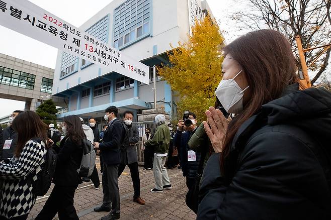 2022학년도 대학수학능력시험이 치러진 11월18일 오전 서울 여의도고등학교에 마련된 시험장에서 자녀를 들여보낸 학부모가 기도를 하고 있다.ⓒ시사IN 조남진