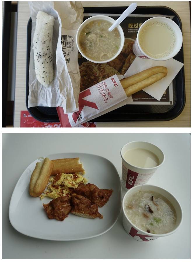 중국 KFC에서 파는 대표적인 중국식 아침 메뉴. 주로 죽과 유탸오, 더우장 등으로 구성된다. /베이징=김남희 특파원