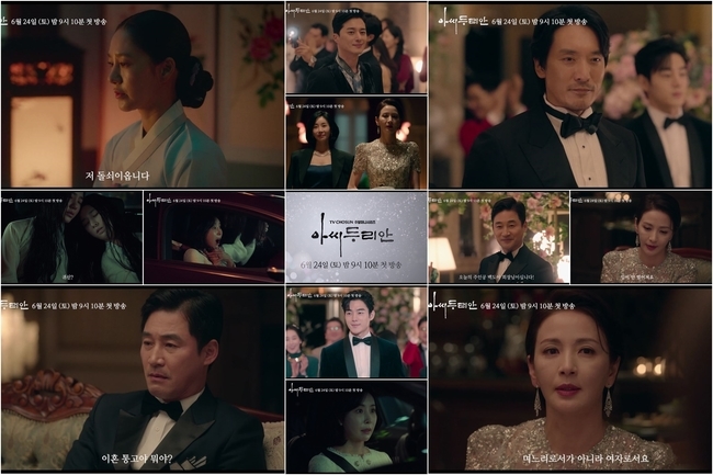 Lady Durian is causing Addicted sex from Teaser trailerTV CHOSUN new weekend mini series  ⁇ Lady Durian ⁇  (playwright Peanut butter and jelly sandwich (Phoebe, Im Sung-han) / Directed by Shin Woo-cheol, Jung Yeo-jin / Production Barnson Studio, High Ground) is a strange and beautiful fantasy melodrama.Lady Durian tells the story of the strange, beautiful, timeless destiny of two unidentified women and the Dan family who appeared at the moment of the lunar eclipse when a big party was held at the cottage of the Dan family.On the 5th,  ⁇  Lady Durian  ⁇  showed off a 42-second  ⁇   ⁇   ⁇   ⁇   ⁇   ⁇   ⁇   ⁇   ⁇   ⁇   ⁇   ⁇   ⁇   ⁇ ....................................... ⁇  The 3rd Teaser ⁇  video was upgraded from the 2nd Teaser ⁇  video, which created hot topics and issues.  ⁇  Peanut butter and jelly sandwich writers table  ⁇  The first fantasy melodrama  ⁇  Lady Durian  ⁇  I paid attention.First of all, the video starts at the colorful party hall with the introduction of Today is the main character Baek Doi!Dan Chi-gam (Kim Min-jun) - Dan Chi-gang (Jeon No-min) - Dan Chi-jeong (Ji Young-san) and Dan Deung-myeong (Yu Jung-hoo), the men of the Dan family, are dressed up nicely, showing off their charms and drawing attention.After that, jang se-mi (Yoon Hae-young) with a serious expression expresses his worries that he is not able to open his mouth. He throws a word that he does not love you, and jang se-mis husband, Danchi River, gives a dark expression.What is the divorce notice? At the same time, jang se-mi loves her mother.Lee Eun-sung (Han Eun-jung) and jang se-mi, daughter-in-law of Baekdoi (Choi Myung-gil), walked in the corridor with colorful dresses, I catch my eye.On the other hand, in a situation where Durian (Park Joo-mi), who is brilliant and neat and beautiful, is sitting with a determined expression, a heavy voice called As the scene is reversed, Dan Chi-jeong and Go UMI (Hwang Mi-na) share a deep and hot kiss, and Dan Chi-jeong is more beautiful toward Go UMI. Today, she gives a sweet compliment, saying she is perfect, making Go UMI smile.At the same time, Lee Eun-sung, who was riding in the car, was strangled from behind and screamed in horror, raising the tension to the extreme.The production team wanted to show the original elements of the fantasy melodrama that only Peanut butter and jelly sandwich (Phoebe, Im Sung-han) writers can do in the 3rd Teaser  ⁇  video  ⁇   ⁇   ⁇   ⁇  The synergy of the writer-director-actors will explode  ⁇  Lady Durian  ⁇  The first broadcast June 24 to look forward to.First broadcast at 9:10 p.m. (Photo courtesy of Barnson Studios, Highgrounds)