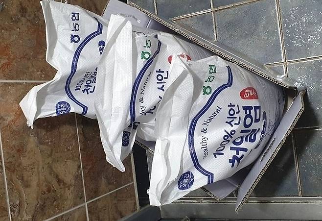 자영업자 온라인 커뮤니티 갈무리