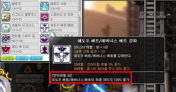 - 코어 강화는 최종 데미지를 손쉽게 올릴 수 있어 효율이 좋다