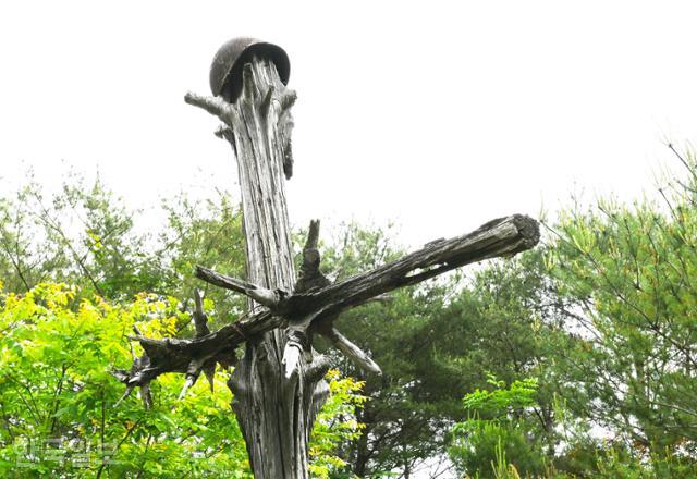 메마른 십자가에 녹슨 철모가 비목공원의 상징물로 세워져 있다.