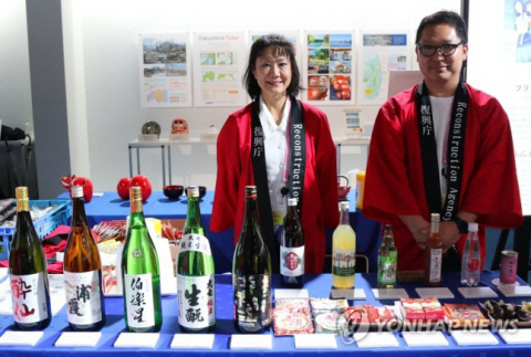G7 정상회의가 열리고 있는 일본 히로시마의 미디어센터에서 19일 부흥청 관계자들이 후쿠시마현 등 동일본대지진 피해 지역의 술과 음식을 홍보하고 있다. 연합뉴스