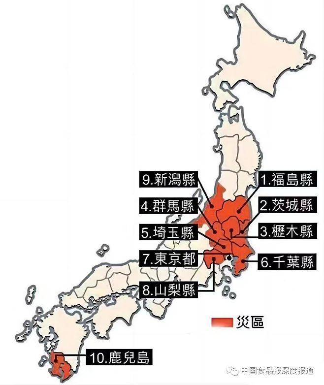 중국은 일본 총 10곳의 지역을 방사능 지역으로 지정해 이 도시에서 생산된 각종 먹거리의 중국 수입을 일절 금지해오고 있다. 출처 웨이보