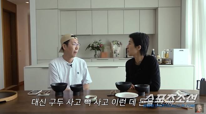 사진 출처=유튜브 '공부왕찐천재 홍진경'