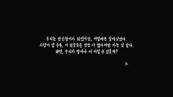 정식 버전이 기대된다.