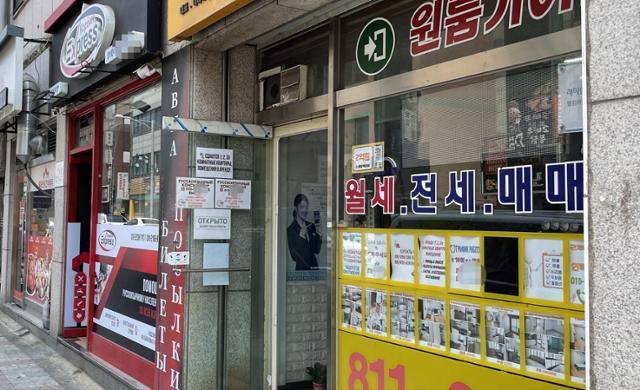 지난 6일 인천 연수구 연수1동 함박마을의 한 부동산중개소에 러시아어로 쓰인 안내문이 붙어있다. 이환직 기자