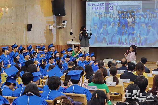 재한몽골학교 12학년 졸업생들이 졸업식에서 담임선생님과 함께 마지막 수업을 진행하고 있다. 졸업생들은 "지혜와 용기, 나눔과 섬김으로 세계를 빛내겠다"고 다짐했다.