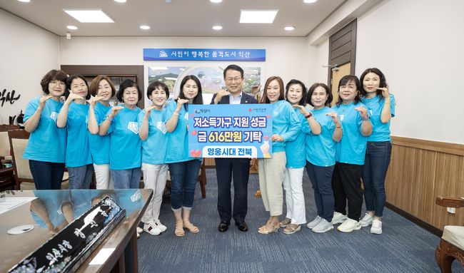 Singer Lim Young-woongs fan club heroic age North Jeolla Province donated 6.16 million won to North Jeolla Province Iksan for the Grandparent family and youth impersonation.On the 16th, Lim Young-woongs birthday, more than 100 members joined Donation.It is said that Donation was done with the hope that it would be a little hope for those who need help such as Grandparent family, youth head of Iksan area with this fund.On this day, officials from all walks of life and North Jeolla Province delegates attended and presented a plaque of appreciation to the efforts of the heroic ageNorth Jeolla Province.Among the local organizations, the heroic age North Jeolla Province began its activities in March 2020 and continues its Donation activities twice a year since 2021.In 2022, Donation was held at the North Jeolla Province Spinal Cord Injury Association in the second half of the year, and many members attended the service despite the heavy snowfall during the year-end event organized by the Spinal Cord Injury Association.Heroic age North Jeolla Province Fan Cafe members are composed of Jeonju, Iksan, Jeongeup, Kimje, Muju and Jangsu area centered on North Jeolla Province team leader.Currently, there is a heroic age office in Yeongdeung-dong, Iksan, and a heroic age fan cafe in Geosan-dong, Gimje-si, where communication and support studies with fans are mainly conducted.The heroic age gathered all over the country is practicing Donation and service based on love and practice according to the will of Donation Angel Lim Young-woong.On the other hand, Lim Young-woongs new song and his second own song,  ⁇   ⁇   ⁇   ⁇   ⁇   ⁇   ⁇ , is charting on various sound source sites at the same time as public release.Heroic Age