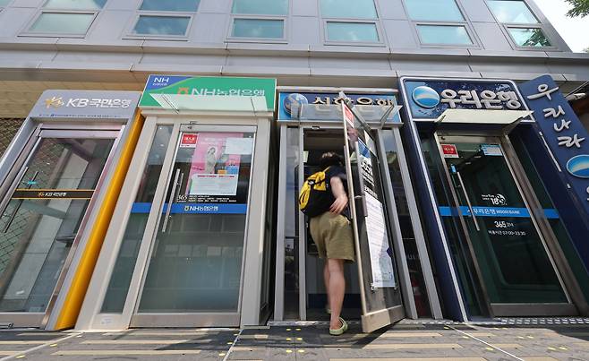 서울 시내에 설치된 시중은행들의 ATM기기 [연합]