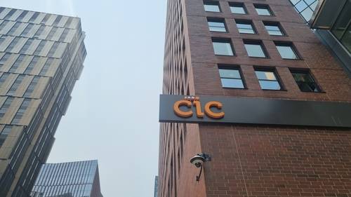 미국 보스턴 CIC (보스턴=연합뉴스) 조현영 기자 = 미국 보스턴 케임브리지 이노베이션 센터(CIC) 건물 전경. 2023.6.6 hyun0@yna.co.kr