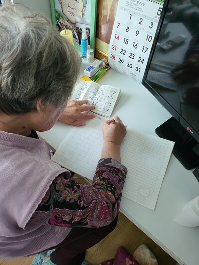 P부장의 80대 후반 노모가 천자문을 공책에 쓰고 있다. 박중언