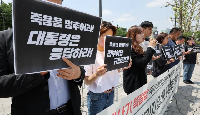 ▲ 전세사기 추가 대책 마련 및 대통령 면담 촉구 기자회견. 연합뉴스 자료사진