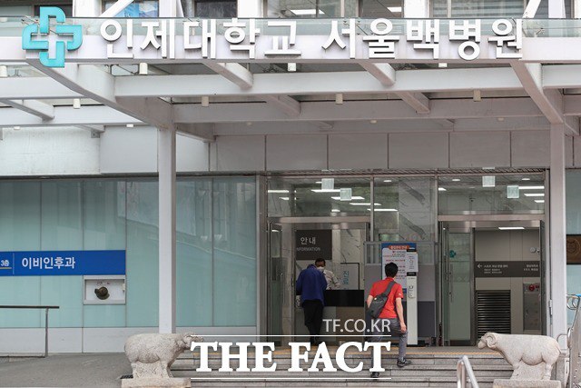 서울백병원이 적자 누적으로 개원 82년 만에 폐원 수순을 밟는다. /뉴시스