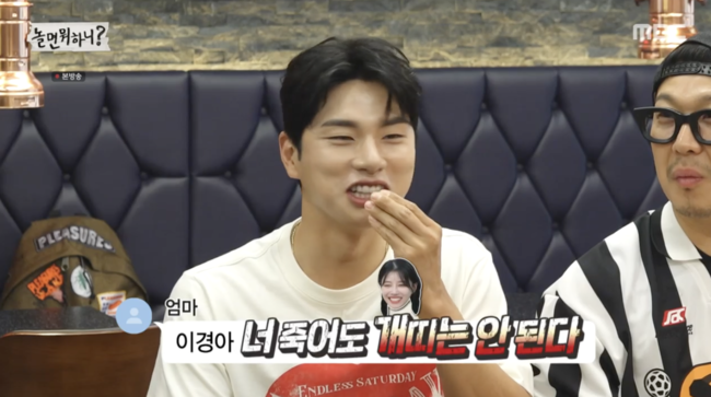  ⁇  Hangout with Yoo ⁇  Lee Yi-kyung has been up to date since the date with the Americas.MBC  ⁇  Hangout with Yoo  ⁇  broadcasted on the 10th, Lee Yi-kyung and Lee Mi-joos romance rumor termination project released last week.Earlier last week, Lee Yi-kyung and Lee Mi-joo enjoyed Date all day at Hangout with Yoo.However, in the final Choices, Lee Yi-kyung hit the bell, and Lee Mi-joo stepped in and showed mixed Choices.Yoo Jae-suk, who saw the Americas returning to a higher tension after the cure of COVID-19 on this day, pointed out his fashion, saying, Its hard to see my sisters lives these days.Lee Yi-kyung, who saw the Americas in a cropped navel, pointed out that the boat was not as pretty as he thought.Shin Bong-sun is behind you, and Yoo Jae-Suk also criticized that the eco-couple is over.Shin Bong-sun comforted Lee Yi-kyung, saying, To be honest, I was a bit sad, and Yoo Jae-suk recalled that  ⁇  Cage was also embarrassed after the final Choices.Then, Haha, after shooting last week, I made a video call at 11 oclock in the night, and my face was all over the car.During lunch, Park Jin-joo asked Lee Yi-kyung if there was anything uncomfortable with the filming, and Lee Mi-joo said, Are you really not my parents? So I talked.No, no, no, he said firmly.Lee Yi-kyung also said, As soon as I finished broadcasting, I came to my mother. Lee Kyung-aa, I said, Even if you die, you can not be a dog.On the other hand, MBC  ⁇  Hangout with Yoo will return on July 1 after two weeks of reorganization.MBC Hangout with Yoo