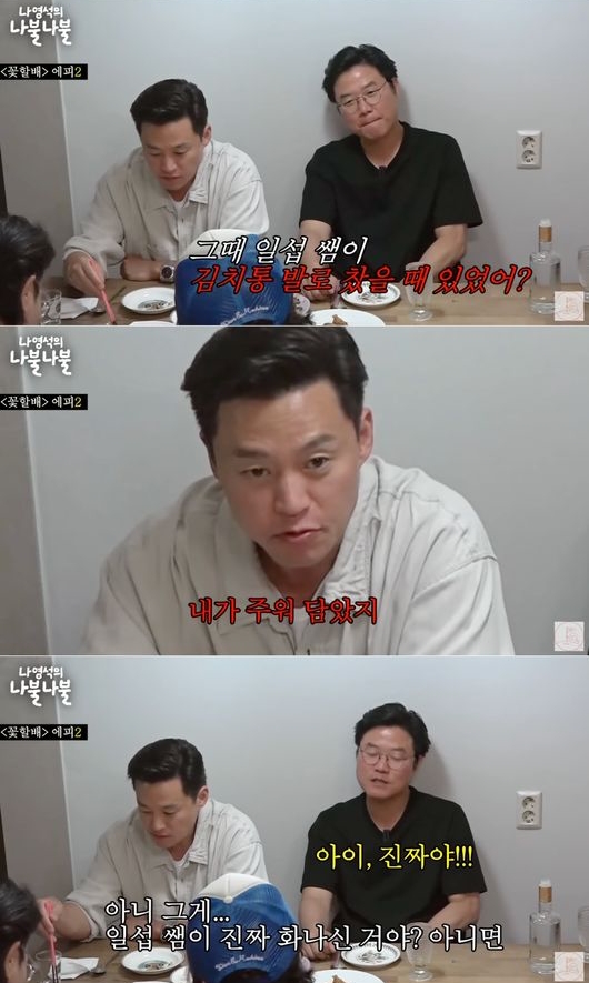 Actor Lee Seo-jin is talking about Na Young-seok PD and  ⁇  We Gon Be Alright.Talking with Na Young-seok PD, who has a long-standing relationship, is pouring out from the past story to the program behind.In fact, it is a private story, but the public is very interested in what they hear for the first time and is looking forward to the next  ⁇  We Gon Be Alright.YouTube channel  ⁇  Channel Twelve  ⁇  has been releasing the content of  ⁇  Na Young-seoks Nabul Nabul Nabul from the 2nd day, which shows Lee Seo-jin talking with Na Young-seok PD, Lee Woo-jung and Kim Dae-joo.Na Young-seok PD said, I always come here to eat and drink for 4 hours every day. I do not want to take a picture of it and try to catch it on the air.In a small configuration, Lee Seo-jin gave me a pinjan, saying, What are you doing so badly? And Na Young-seok PD explained that this is not style.In particular, Lee Seo-jin is more comfortable talking about his conversation while eating rice, rather than shooting in a framed format in the studio.Lee Seo-jin is talking about the level of embarrassment of the production team because of talking about Danger.In the first episode, Lee Seo-jin became an issue by mentioning his former lover Kim Jung-Eun and Breakup at the time of his first episode.Na Young-seok PD told Kim Kwang-gyu to go to the amusement park and Lee Seo-jin said he decided to go to the amusement park with his nephew during summer vacation.Then I went to Hong Kong Disneyland and then I talked about running away to Hong Kong in the past. He went to Hong Kong Disneyland when he ran away.I was clean, I had no violence, I had nothing, he said. At that time, I did not want to come to Korea. I did not turn on my cell phone.When Lee Seo-jin told Hong Kong to run away, Na Young-seok PD and the royal writer were embarrassed and dried up.I stayed there for a little more than two months. Two of the most powerful months of my life. I learned golf and drank alcohol, but I didnt want to go to a busy place like Lan Kwai Feng.I went to an Irish bar and drank black and white liquor, he said. I exercised for three hours watching American dramas and lost weight to 66 kilograms. That was the biggest Danger in my life.When Danger came, he nodded to The Speech to immigrate.The time Lee Seo-jin mentioned was known as 2008 Breakup with Kim Jung-Eun in the past.The two, who were the star actor couple, were silent after the breakup, with Kim Jung-eun acknowledging the breakup and Lee Seo-jin staying in Hong Kong.Lee Seo-jins comments and speculation that the timing is right, and Lee Seo-jins honesty about his past love, the fans were surprised, and the video exceeded 3.18 million views.The second episode, which was released on the 9th, is a hot topic. It reminds me of the time when I shot the flower rather than the flower, and mentioned the conflict between Baek Il-seob and Lee Soon-jae.Lee Woo-jung asked me if  ⁇ Baek Il-seob Sensei was at the time of kicking Kimchi, and Lee Seo-jin laughed when he said that I picked it up.Na Young-seok PD said, Sensei is really angry at that time. Baek Il-seob Sensei has never lied in front of the camera.Lee Seo-jin said, On the second day, I almost had a pork belly fight. Baek Il-seob Sensei asked me to go home, and Lee Soon-jae Sensei went straight to the Champs Elysees. It was serious then.Even though Sensei Shingo intervened, Baek Il-seob Sensei was angry, and Lee Soon-jae Sensei said, He always had a problem.Lee Seo-jin meets with all of his past public love, Breakup, and realistic behind-the-scenes talks about his real life, and he is looking forward to seeing how his candid talks will be demonstrated in the next episode.image capture