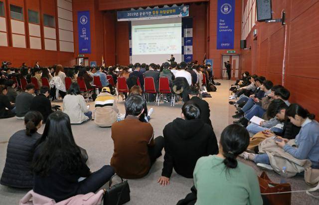 지난 2019년 3월 전주시 전북대에서 열린 공공기관 합동취업설명회에서 자리에 앉지 못한 학생들이 바닥에 앉아 강사의 설명을 듣고 있다. 뉴스1