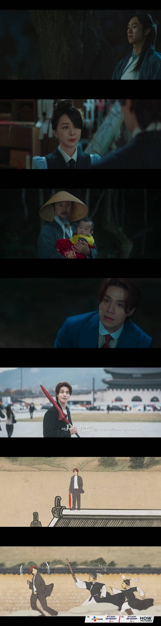 tvN 토일드라마 '구미호뎐1938'./사진=tvN 토일드라마 '구미호뎐1938' 방송 화면 캡처