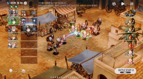 - 일반 공격, 넉백, 스킬을 적절히 조합해야 한다