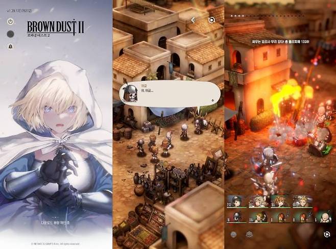 네오위즈 브라운더스트2 인게임 플레이 캡처.