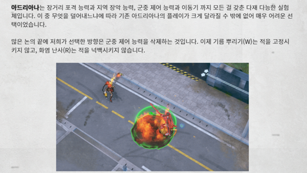 - 대다수 유틸리티가 삭제된 아드리아나