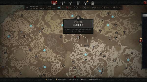 - 메네스타드 북쪽 던전 자비의 손길