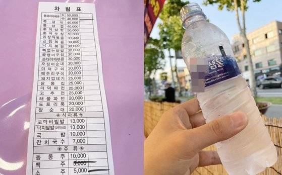 최근 경기도 수원에서 열린 화성행궁 2023 환경사랑축제에서 지역 상인 바가지에 당했다고 주장하는 블로거가 게시한 차림표와 페트병 소주 사진. 사진 네이버 블로그 캡처