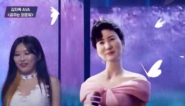 故 김자옥 배우의 아바타가 예능 프로그램 '아바드림'에서 구현됐다. TV조선 JOY 유튜브 채널 캡처.