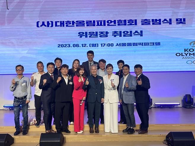 세계 올림피언 협회 한국모임 제공