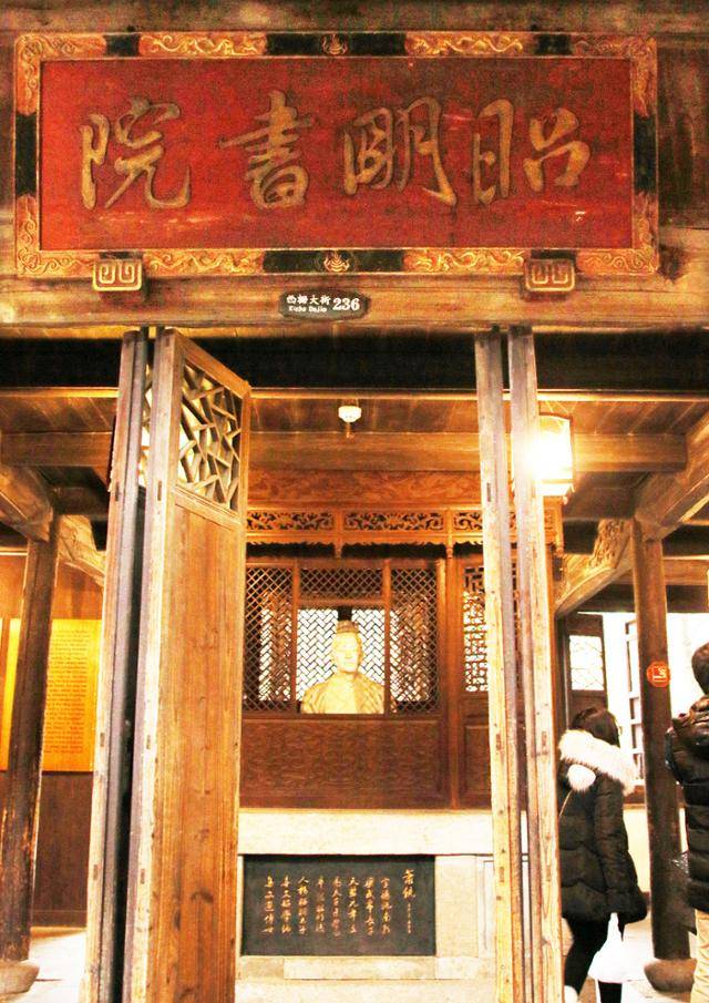 우전 소명서원의 소통 조각상 ⓒ최종명