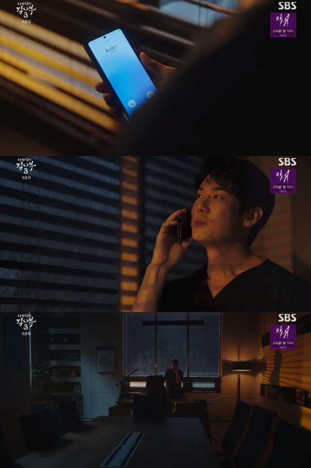 Yoo Yeon-seok and Seo Hyun-jin were still in love.In the 16th episode of the SBS Friday-Saturday drama Dr. Romantic 3 (playwright Kang Eun-kyung, Lim Hye-min / director Yoo In-sik, and Kang Bo-seung), yoon seo-jung (Seo Hyun-jin) was mentioned with surprise.Kang Dong-ju (Yoo Yeon-seok), who passed the risk of the hospital being hit by a forest fire due to the sudden rain, received a phone call from yoon seo-jung.The storage name of yoon seo-jung has a heart, revealing that the two are still in love.Kang dong-ju said that yoon seo-jung asked about the hospital and said, There is nothing wrong with it.He said, Its a bit of a mess, he said indirectly about Seo Woo-jin (An Hyo-seop) and Cha Eun-jae.