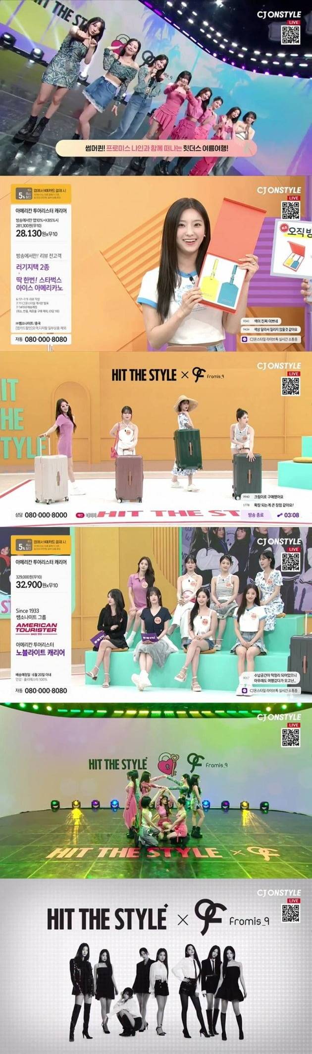 홈쇼핑에 출연한 프로미스나인. / 사진=CJ온스타일 '힛 더 스타일' 방송 캡쳐