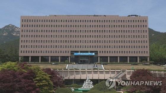 법무부 전경. 연합뉴스