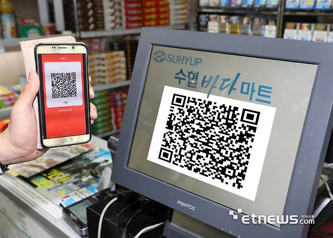 QR결제
