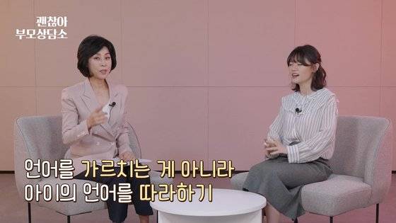 괜찮아 부모상담소 13회. 신의진 교수의 조언을 들어볼까요. 김지선 PD