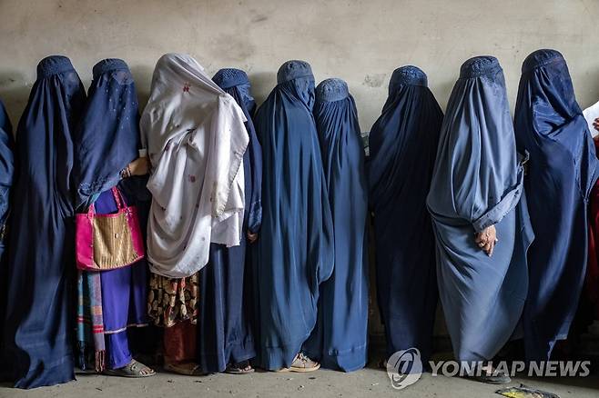탈레반 치하 아프가니스탄 여성 [AP 연합뉴스 자료사진]