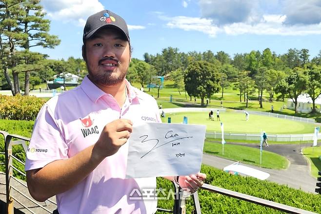 KPGA 코리안투어 ‘장타왕’ 정찬민이 일본 치바현 이쓰미GC에서 열린 하나은행 인비테이셔널 대회 도중 스포츠서울과 창간인터뷰 후 사인을 들고 포즈를 취하고 있다. 치바(일본) | 장강훈기자 zzang@sportsseoul.com