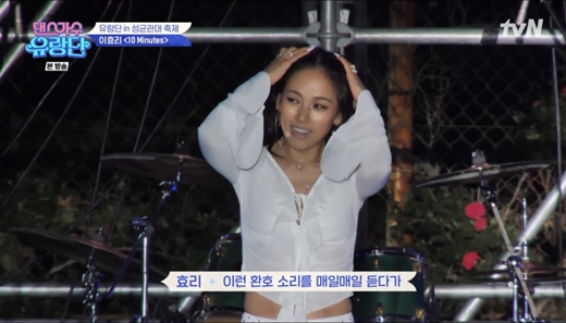 Singer Lee Hyori expressed his excitement after climbing to the university festival stage.In the cable channel tvN a dance troupe broadcasted on the 22nd, Kim Wan-sun, Uhm Jung-hwa, Lee Hyori, Hwasa and BOAs college festival wanderer were drawn.On the same day, Lee Hyori began practicing Hey Girl, a follow-up song to her first full-length album released in 2003 for the college festival stage, and reunited with rapper Reimer, who was in charge of featuring.On the day of the festival, Lee Hyori showed up with a perfect reproduction of the costume during the Hey Girl activity, and Lee Hyori said, You know?I can not get out of the movie of the past and stay there ... He said, The woman who lives in the past has come. Lee Hyori and Reimer then performed Hey Girl on stage, which was followed by Ten Minutes, which was greeted with enthusiastic cheers.Lee Hyori, who finished the stage, said, I used to listen to Moy YatMoy Yat when I was young like you, and then I went down to Jeju Island and had a quiet time. I heard the cheers on the stage again. Thank you again. 