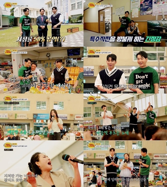 Park Gun is attracted to the secret of multi-species obtained from Gangjin High School in Jeonnam.On June 21, LG Hello Vision, K-STAR, and HCN co-produced the entertainment program  ⁇  TaegoonBorn to Sing  ⁇  5 times, Gangjin High School in Jeollanam-do was drawn.Gangjin High School in Jeollanam-do is famous as a hidden gem of cultural history and romantic trip to South Korea. Before the full-scale publicity time, Park Gun and Na Tae-ju have a lot of people coveting our place around  ⁇   ⁇ .We had to take care of the rice bowl, spoon and chopsticks of our table, and it was exciting fun to find a talented person who reminded us of special operations from Gangjin High School County to Gangjin High School Eup.In particular, Park Gun received the secret of giving birth to multi-species everywhere he went, spurring the second generation plan and attracting attention.Park Gun asked the multi-species Father of three sons and two daughters, How can I have a baby if I do not have a baby yet? And the multi-species Father told me the encyclopedia-level correct answer, I will do better in the future. Park Gun expressed his determination to devote everything for his wife Han Young and made the scene into a laughing sea.It is not the end here. Park Gun is Born to Sing Participant, and when the 32-year-old three-year-old father appeared, he was really envious.Park Guns sincere efforts at the age of two, such as asking me for the secret of telling me how to do it, laughed.On the other hand, Born to Sing, a father of three brothers equipped with a rock split, as well as a fusion Korean musician, as well as an 18-year-old idol aspiring to IU, Gangjin High School in Jeollanam-do,Park Gun has a successful feeling, and since the beginning of the song has Ben full of tension, it has attracted less than 100,000 people.Among them, the second Ben Participant selected Jeon Mi-kyungs song  ⁇   ⁇   ⁇   ⁇   ⁇   ⁇   ⁇   ⁇   ⁇ , and Park Gun  ⁇   ⁇   ⁇   ⁇   ⁇   ⁇   ⁇   ⁇   ⁇   ⁇   ⁇   ⁇   ⁇   ⁇   ⁇   ⁇   ⁇   ⁇   ⁇   ⁇ .The cheers of the audience poured into the appealing Ben Participant song, and the score was 91 points and recaptured the throne at once.Since then, an 18-year-old high school girl who dreams of a singer with a youthful face and a youthful charm has appeared, and she has caught my hand in the song of IU and boasted a cool high-pitched voice and a jade bead.In addition, the father of three different tensions selected Yans  ⁇   ⁇   ⁇   ⁇  and showed the power of the father of the three brothers with the fervor and the lavish pouring stage. Also, the fusion Korean classical musician appeared as a Participant and robbed his gaze.Participant Kim Myung-jin, who has already tasted the end-king force in tasting Pansori and Korean traditional music, has scored 100 points on the spot.In the end, Ben Participant, who had a strong voice, became the final winner.Ben Participant has expressed his respect for the elders of  ⁇   ⁇   ⁇   ⁇   ⁇   ⁇ , and Ben Participants  ⁇   ⁇   ⁇ .....................................................................