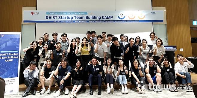 KAIST 스타트업 팀 빌더1기 창단식