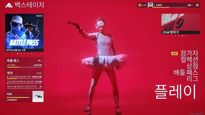 ‘더 파이널스’의 메인 화면. 기자가 구매한 코스튬이 치명적인 매력을 뽐내고 있다.