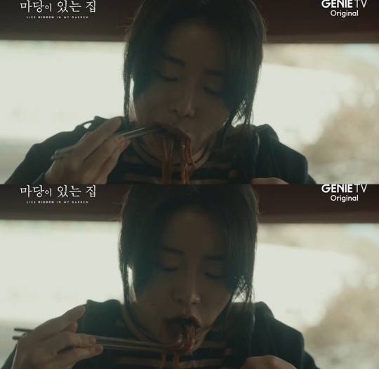 (드라마 '마당이 있는 집' 갈무리)