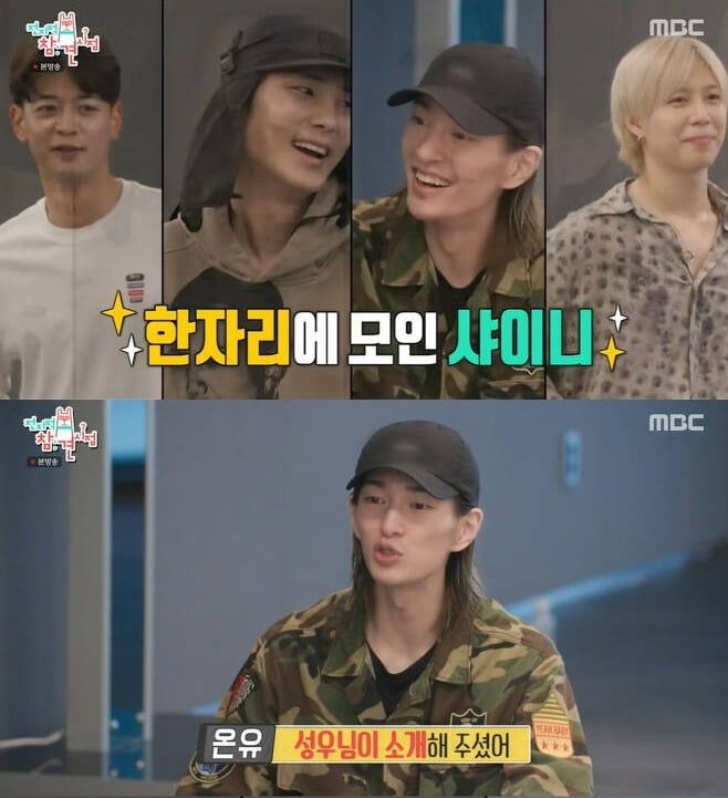 I was saddened by the recent news of SHINee member Onew who stopped Film due to health problems.SHINee Lee Tae-min appeared as a guest at MBCs entertainment show Point of Omniscient Interfere, which aired on the 24th, to reveal her daily life with her manager.On this day, SHINee gathered in the  ⁇ tude room as a whole to prepare for the dance  ⁇ tude and concert for the first time in three years.Kee said, The facial expression is peaceful, but I feel like Im not pouring out because Im dancing hard.After  ⁇ tude, members recalled their debut. Onew said, When Cage first came out, the voice actor introduced me. Minho said, When Cage rehearsed, all the seniors came out and watched.When I first felt that Cage was an old singer, I did not have a navigation system, so I did not look at the map. Onew also said, Cage row SHINee (Event + SHINee).Lee Tae-min confessed, I always seem to have been wearing an in-ear pack.When Lee Young-ja asked, Is there a member that I think I would have won? Lee Tae-min said, I was the only member who fought all of them. I had no hesitation in arguing. I think the youngest Onew is the best.I cant say anything because Im young, and I think I wanted to win something with words. I cant win the mutiny, he said. Im the first in the fight among the members.Above all, Onews appearance on this day captivated his eyes with a noticeably dry appearance.On September 9, SHINees agency, SM Entertainment, announced that Onews film was discontinued, saying, Recently, Onews condition Nanj ⁇  Station continued to receive counseling and screening, and I received medical advice that it needed stabilization and treatment.As a result, Onew will not participate in the concert and album film.Onew said, I will come back with good health. I thought a lot because it was time, and I think there was a misunderstanding or an error because the condition did not come back.However, I made this decision because the future is more important so that I can keep what I want to keep. 